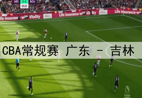 01月31日 欧联杯联赛阶段 费伦茨瓦罗斯vs阿尔克马尔 全场录像